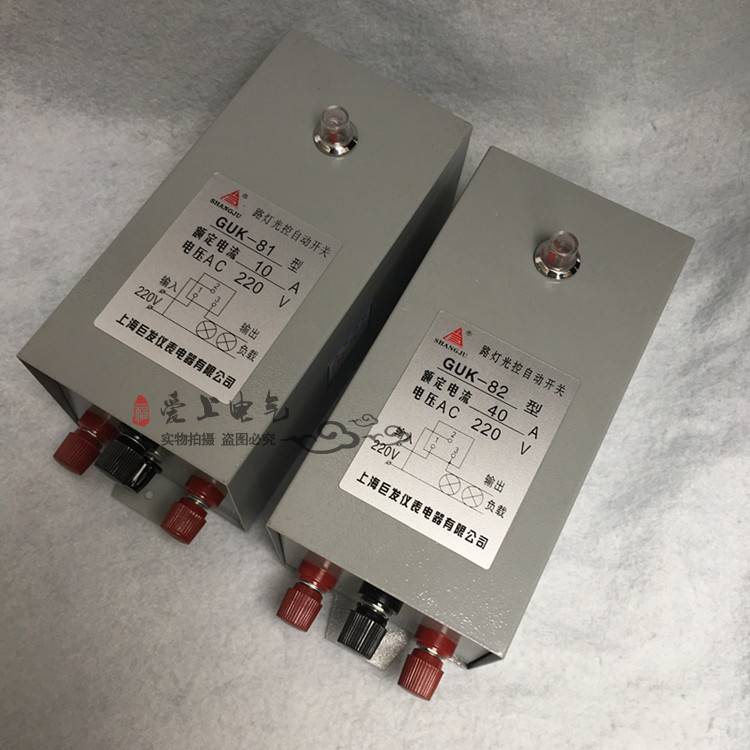 GUK-81/10A GUK-82/40A GUK-83/60A GUK-84/60A路灯光控自动开关