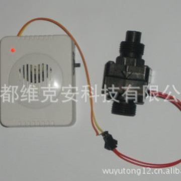 管道断水报警器 水管停水断流报警器 DN25水泵循环水断流报警器