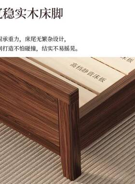 新中乌金木实式木床软包床轻代简约现1.8米主卧双人高箱KGJ储奢物