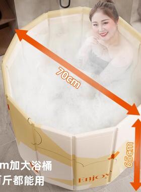 泡澡大折叠泡浴人桶洗澡桶儿可童可坐浴盆成人浴桶缸TKZ浴桶折叠