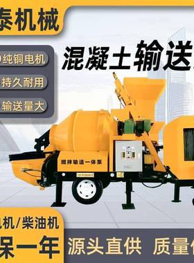 二次结构输送泵EQG卧小型式混二次柴构造泵上料机电动油凝土输送