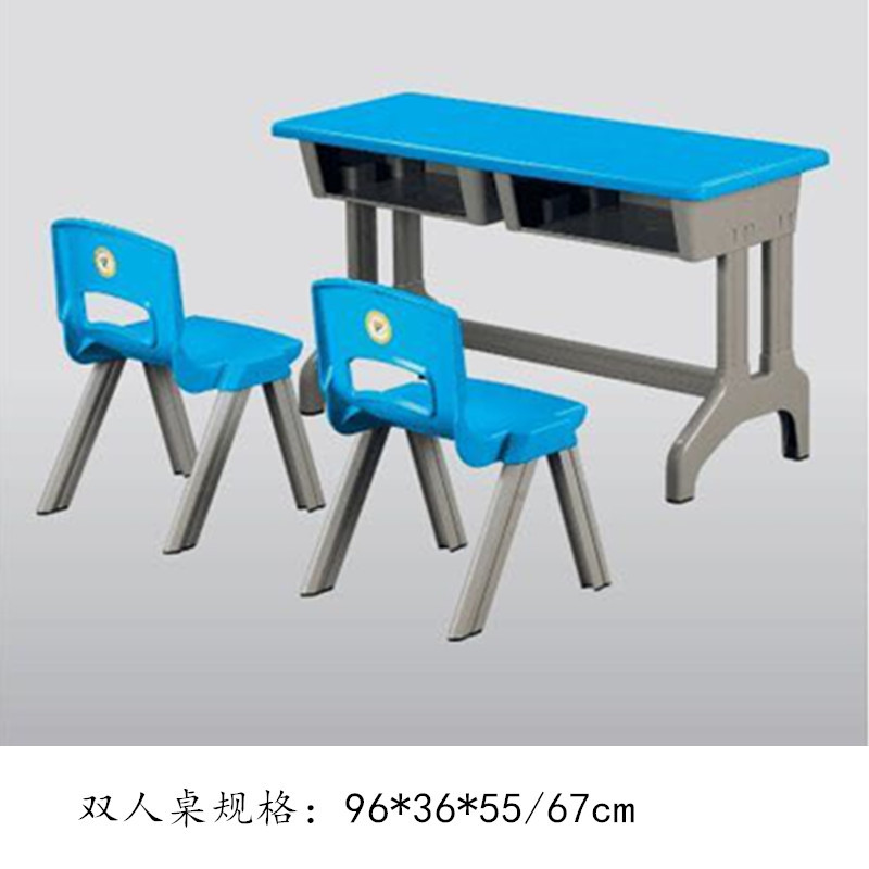 幼儿园可升降塑料手工学习桌椅