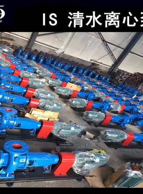 冀飞ADF宇S卧00-65-200B式单级清水离心泵ISR热水循I环管道1增压