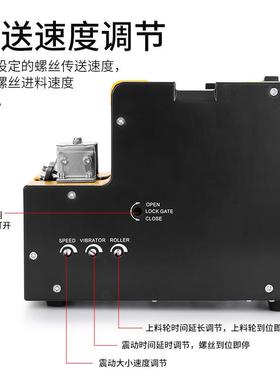 远BY106螺丝机工厂直供可用110v邦6欧美英0规50A螺LQT丝排列供料
