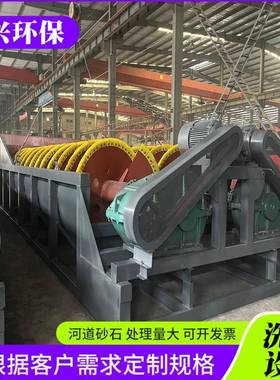 混凝土大石分砂离机矿用绞龙洗石机擦型石头JAP洗机