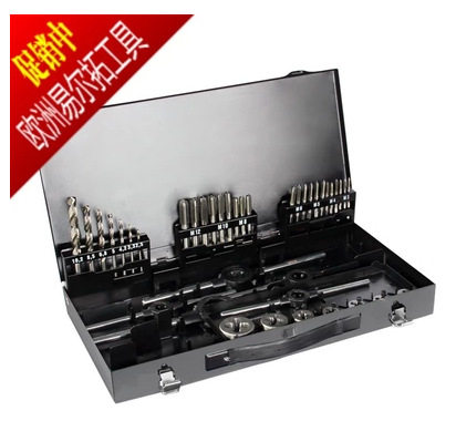易尔拓工具 56件公制丝锥铰手板牙组套 M3-M20 YT-2979
