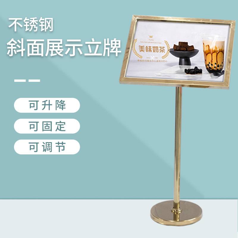 不锈钢指示牌迎宾牌A3A4广告牌立式展示牌户外指引牌水牌广告展架