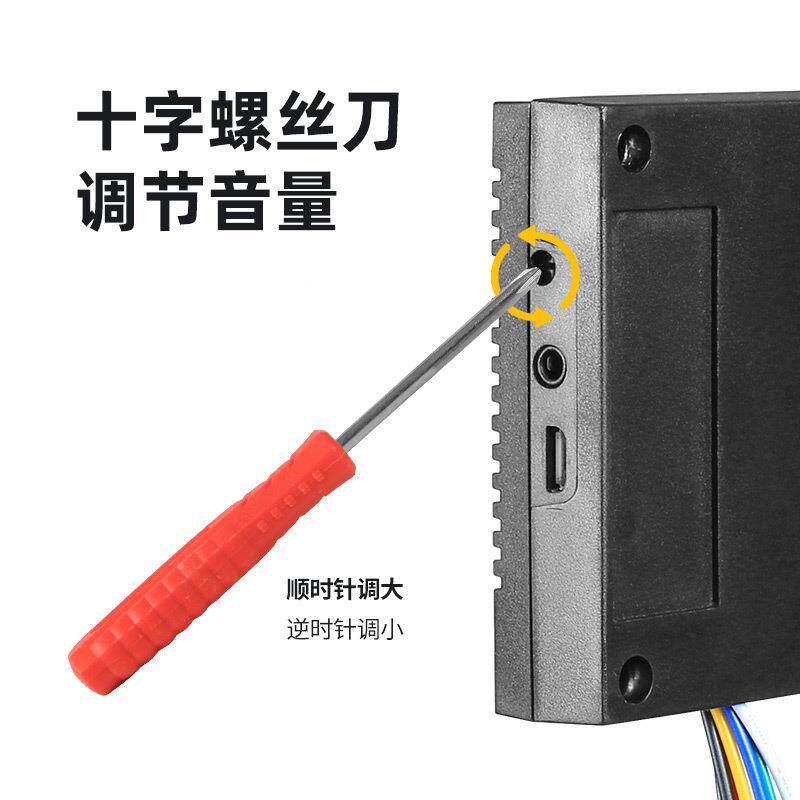 门禁语音示器多路全触发放音感喇叭汽车TNM提可更换应安提示
