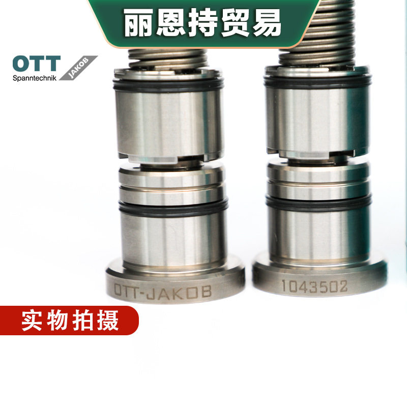 弹簧拉爪 选 德国 OTT-JAKOB 95.600.077.9.6 原装 每周一趟航班
