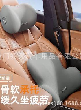 道车品24年渠新105067升款德网默头枕腰靠105067【全控价级】