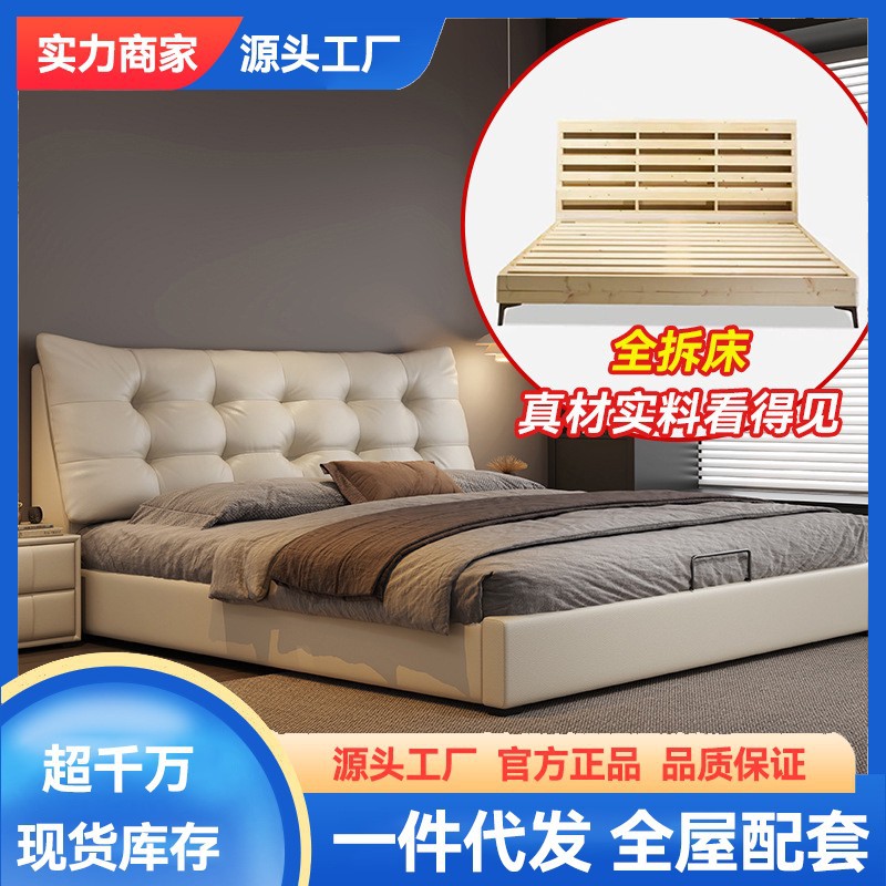 意式极简纳帕皮软包皮艺床