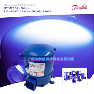 2原装美优乐压缩机MTZ缩1604-VMKGM美优乐1匹活塞压机