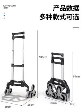 2F76J8M9JU李8K家用拉车小手便携折叠行车拖车手推拉货拉杆车车搬