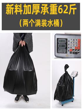 大号垃0圾平袋黑色厚加超大物无品牌/业酒店环卫特厚80X10收纳厨