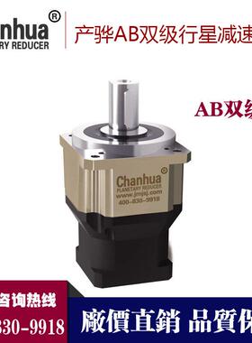 厂家直切销AB142-32AB142行星减速机,AB42-32-,S-P2,数控割机减1