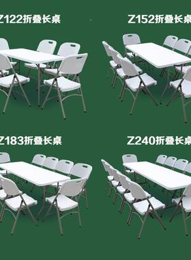 折叠桌户外夜市摆地HVZ摊携式家用子长便小条桌简易长方形吃饭餐