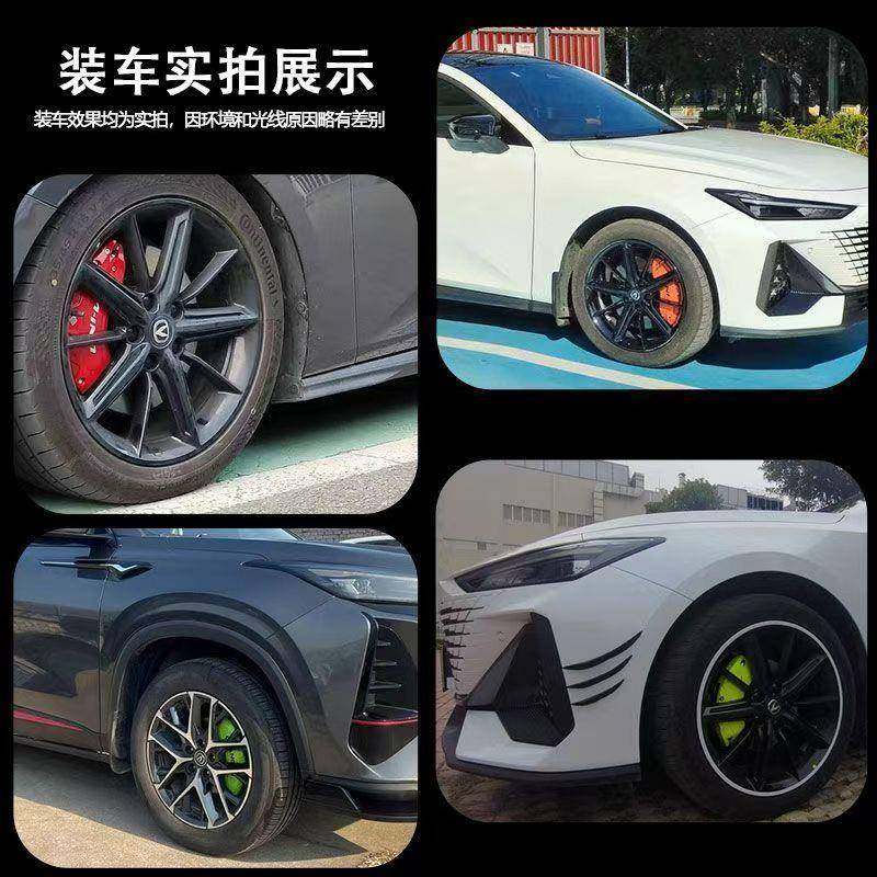 安长univ轮毂美化合金卡钳XTO罩专刹车专用车改装改色汽车装饰铝