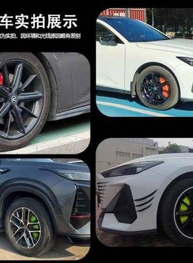 安长univ轮毂美化合金卡钳XTO罩专刹车专用车改装改色汽车装饰铝