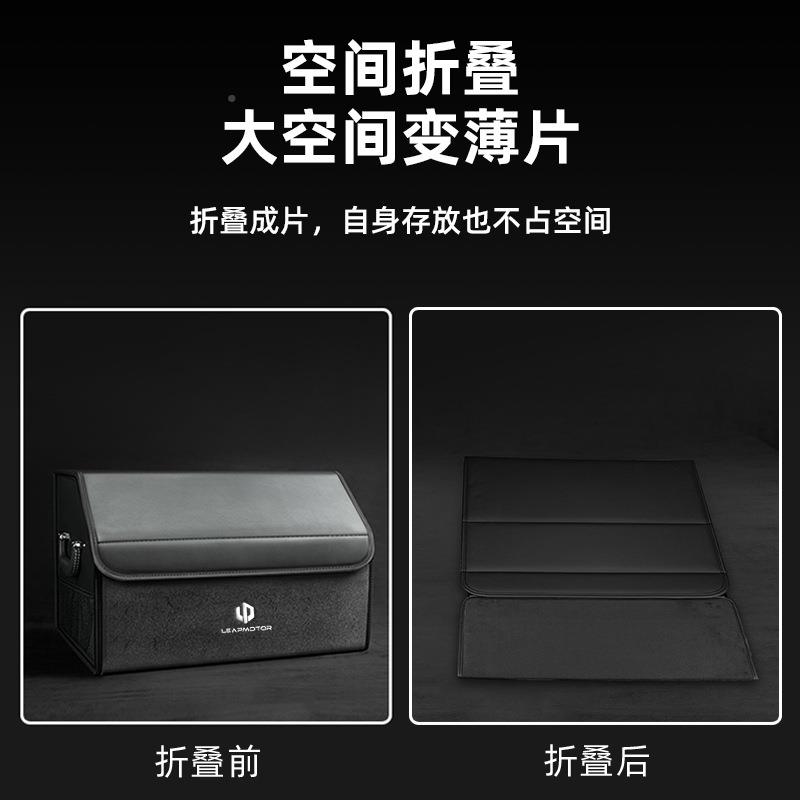 跑后备收纳箱T03/C11/C0/C01/零SNXC16/S01车载折叠皮质收1箱纳盒