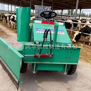 养殖操牛集HPR羊配套设备电动推料车作简单剩收车贴地面清草理干