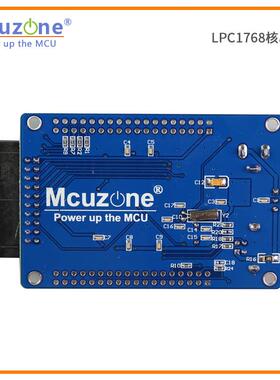 PL口PC1768核心统板多串CA系N17PQF68