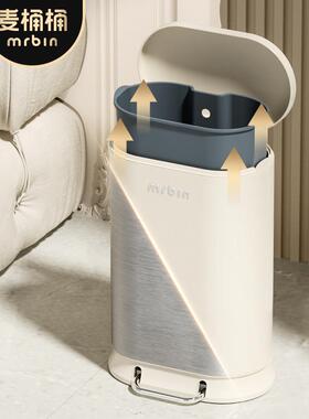 麦MASA-L桶大容量厨房带垃圾桶脚踏式大号家用办公室205新款桶奶2