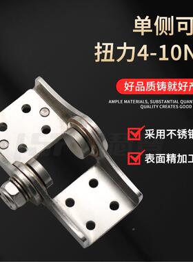 FKH02合-链80可调节任意随意停页超QIE重型加厚定位扭矩阻尼铰固