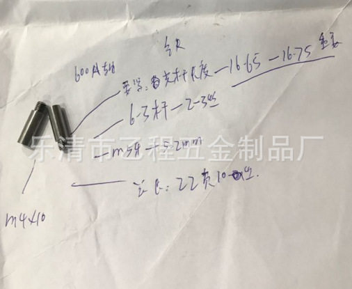 轴6.3*22长,铁本色,120元/一千枚,含运