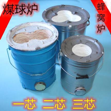 室炉内养碳炉烧烤店老式三眼芯三F77J7J5M煤球窝炉商用家用新型蜂