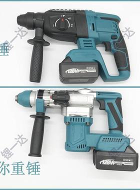 厂家直销土大功率多重锤钻镐电锤电冲击锂电功能77848混凝双用电