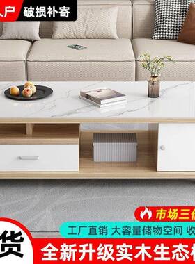 实木轻奢岩茶几电视板柜组户合家用小型现代约抽屉收纳储KWZ物简