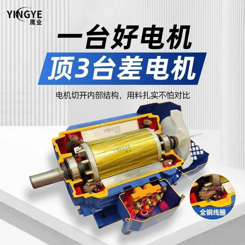 双速YD112M-6/42./2.8wYDT180M-6305/45.1/15W.5变极2多速电动机,五金/工具,电动机,淘宝优惠券,粉丝福利购,淘宝优惠卷