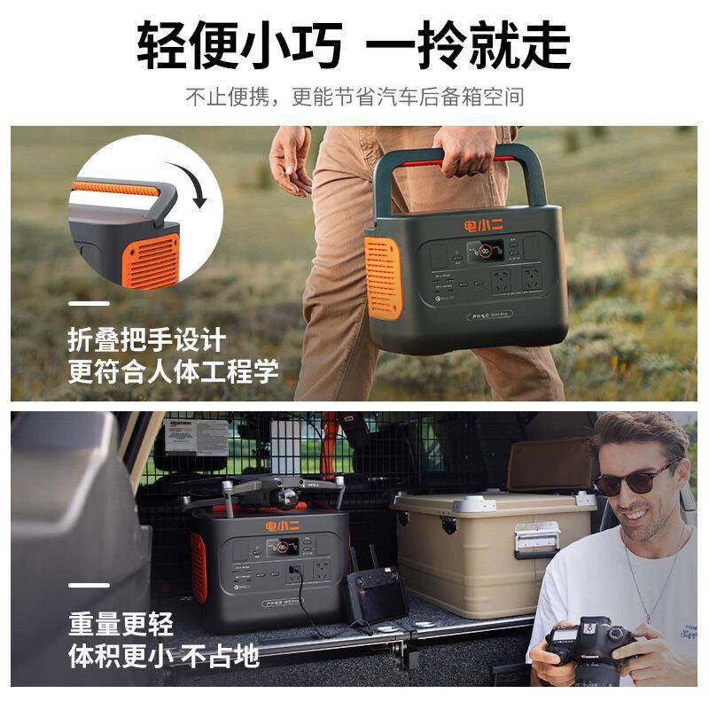 NUY户外电源1000220V自驾野营备用W1储能电源00Pr0o(黑橙色）