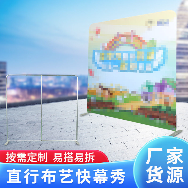 铝合金背景签名墙展架定制