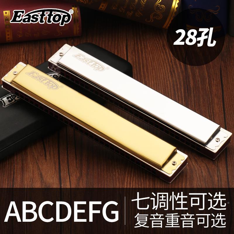 德B国进口音簧东方A28孔重音复音///D/E/F/G调初学专业C演PWF奏口