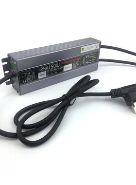 V24V1D50W源防水电220/110V转24V150W开关电源工程亮化479设备LE