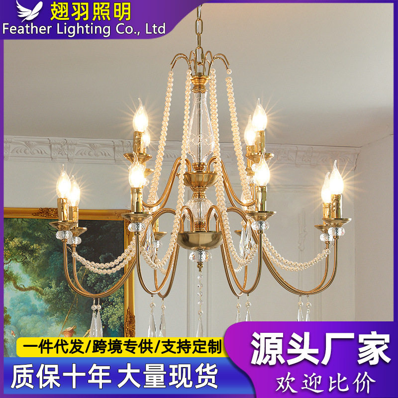 欧式个性水晶客厅灯具大气卧