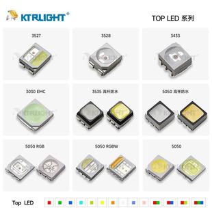 L0ED灯珠505rbwRYN0.2WLED0505rgbw四合一grgbw5050灯珠红绿蓝白