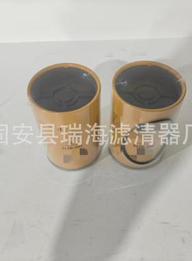 4HOA60-0130油水分离器滤3芯挖掘机滤芯柴油滤芯215975燃8油滤芯