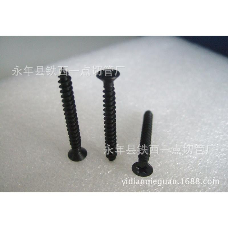 干壁钉3十.5*25骨JMV沉头高强度自攻龙丝各字种规格