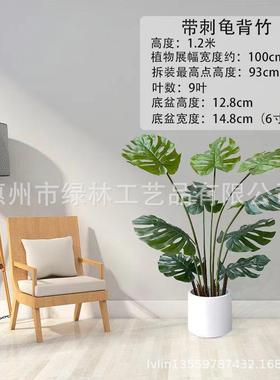 仿真ll66522绿植盆栽龟背竹假室内橱窗装饰龟背叶橄榄树