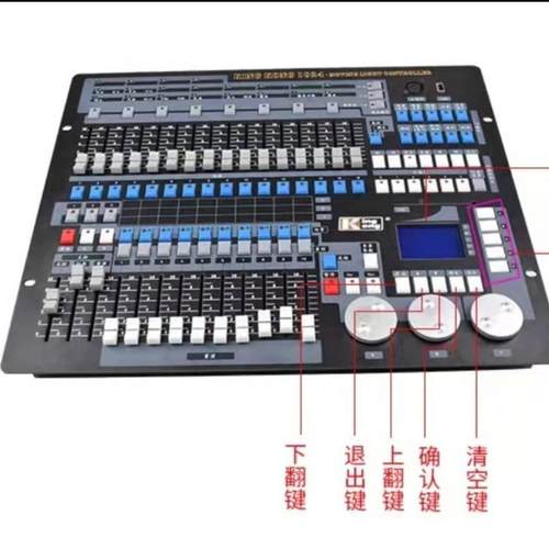 金刚1024电灯控台婚庆酒吧D无品牌/MX头512摇光束脑帕灯灯光控制