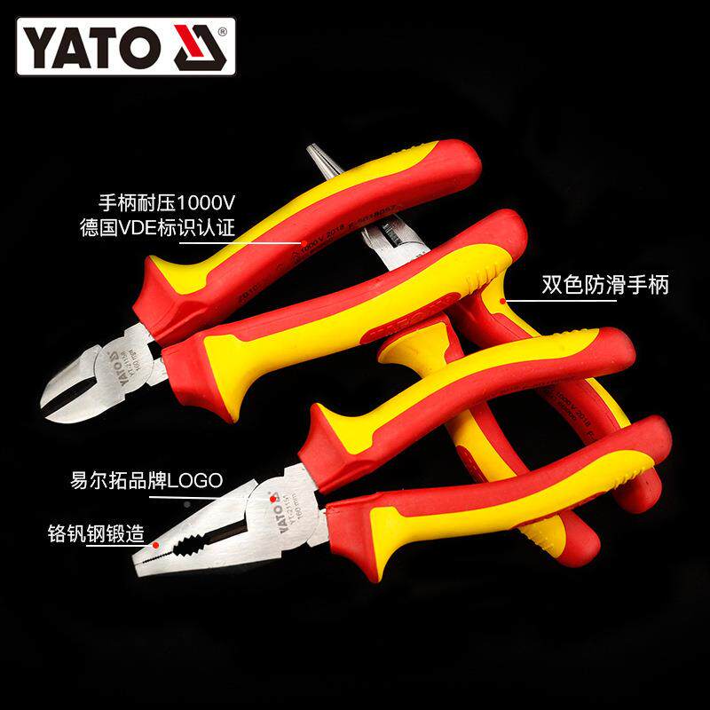 尖嘴钳缘斜口钳0电工斜嘴AL609554钳子耐高压100v钢钳绝丝缘老虎