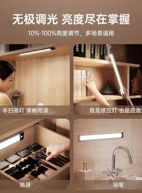 酷毙手灯磁吸感应灯扫橱柜灯免布线过道条FLO充电led楼灯梯灯带楼