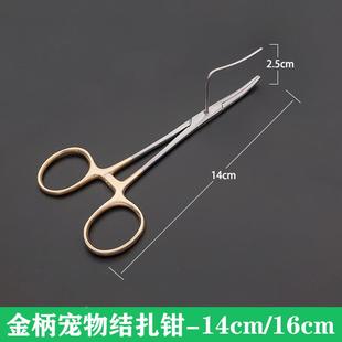 动物物绝育工具XTV猫犬绝育结扎固宠钳动物卵定巢拉钳钩结扎绝育