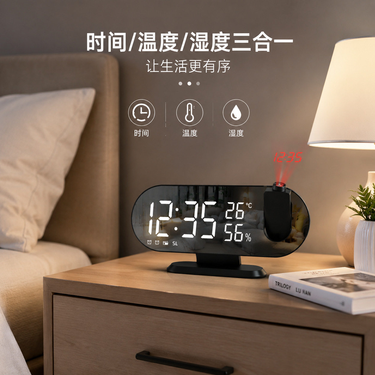 大屏镜像夜光闹钟温湿度FM收音