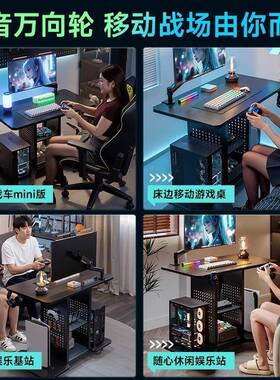 实木白色主小型电竞桌可移动电脑桌台放式可机AA100G71边迷你洞洞