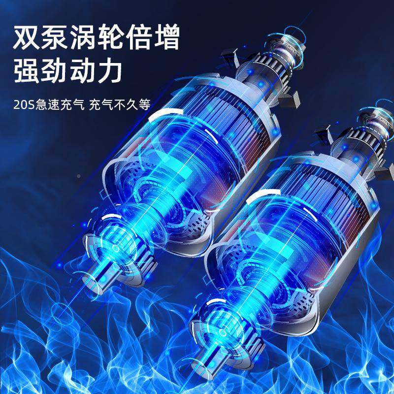 车载充气泵电动无线无品牌/数显用便式轮胎打车气泵汽携车充迷你