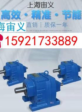 XLD2-43-.55KW减速-机减速器阳极振4打GR87-Y110XLD2-30.75KW