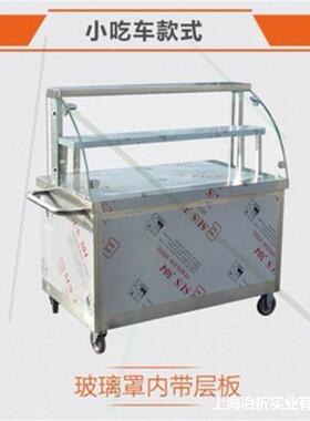 凉不外卖锈路凉小菜面小摆摊早不锈钢餐车吃车边钢OUK锈推车不流